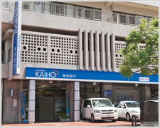 沖縄海邦銀行新都心支店
