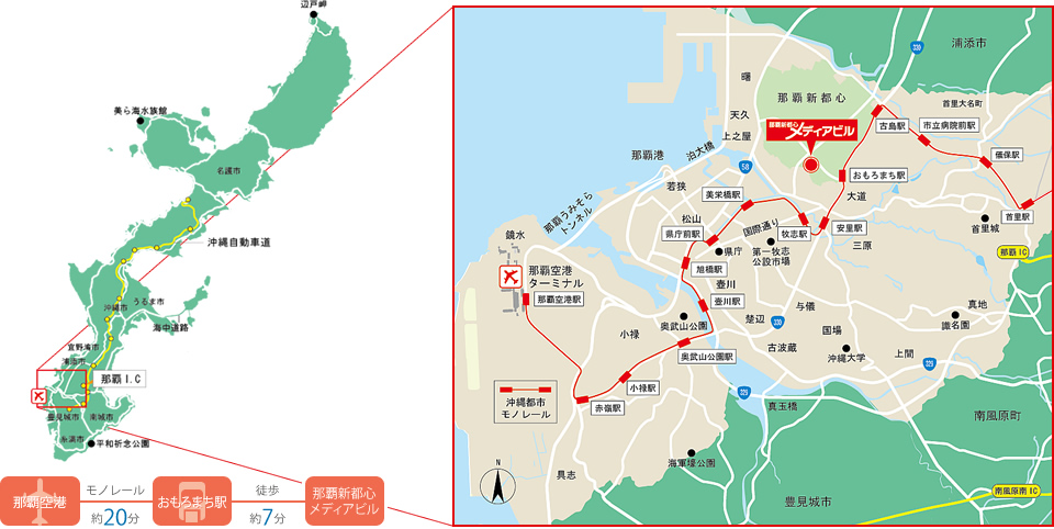 アクセス自在の好立地